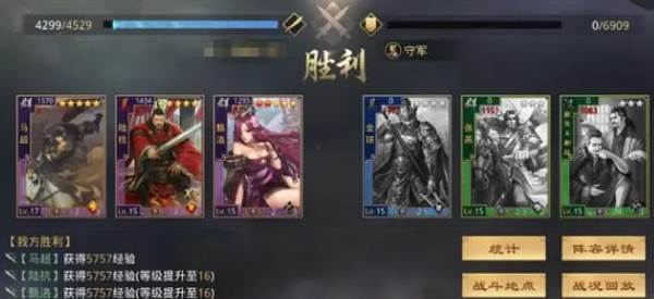 新手开荒攻略配图3