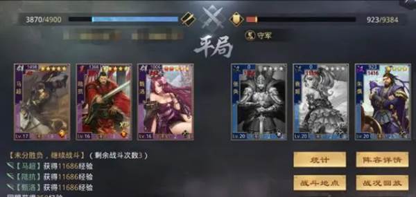 新手开荒攻略配图4