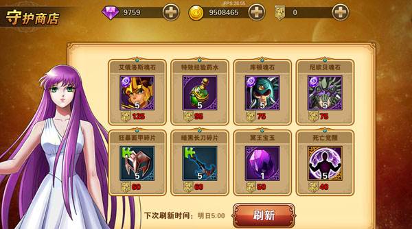 BOSS挑战玩法配图1