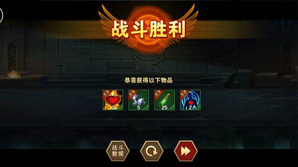 守护女神玩法配图2