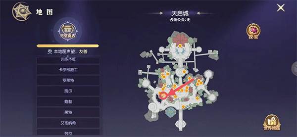 隐藏任务解锁攻略配图1