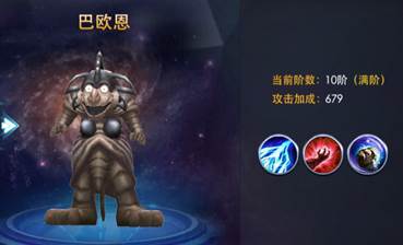 “战宠”资料大曝光配图4