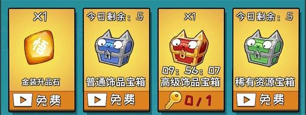 怎么获取资源配图2