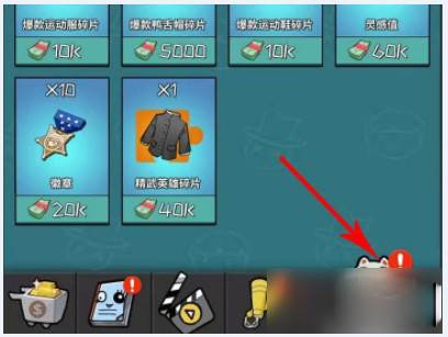 怎么获得霸王枪配图3