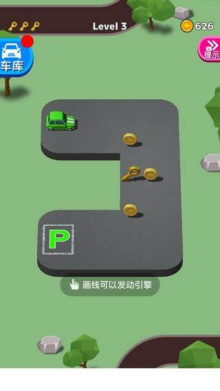 parkmaster官方版宣传图