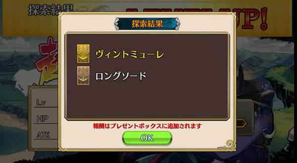 探索攻略配图10