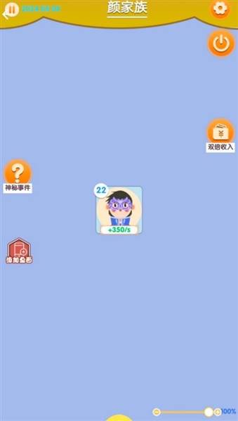 梦幻中式人生宣传图