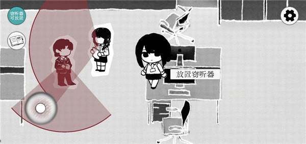 Truth in Bug官方版宣传图