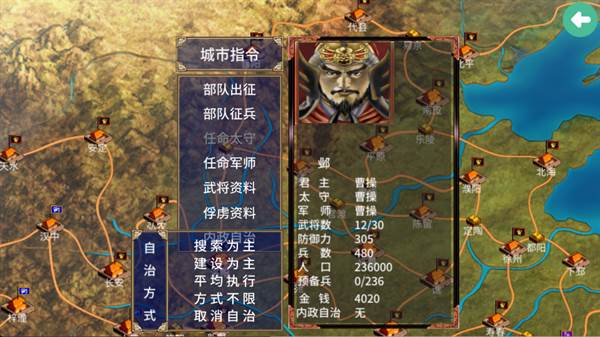 游戏小技巧指南配图2