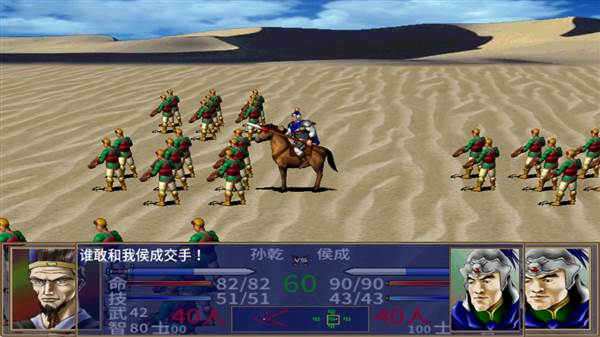 游戏小技巧指南配图4