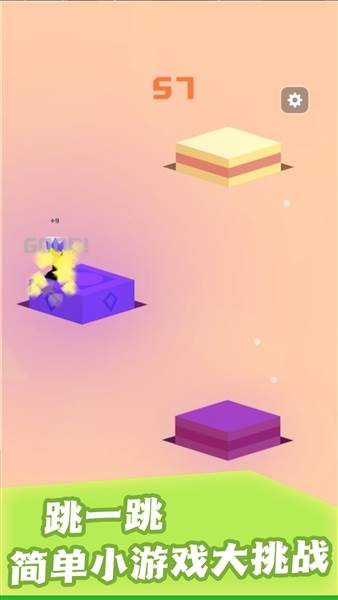 跳的贼高宣传图