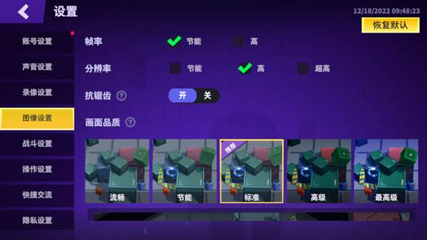 怎么玩配图2