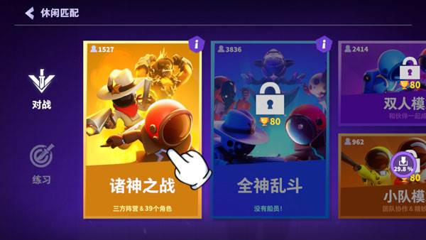 怎么玩配图3