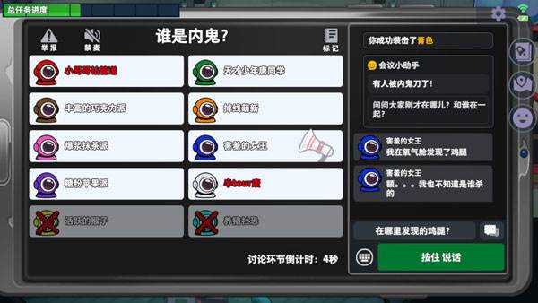 怎么玩配图8