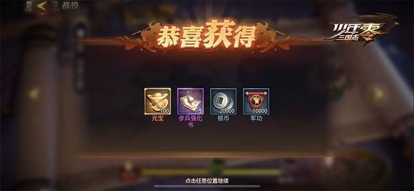 独家萌新秘籍配图2