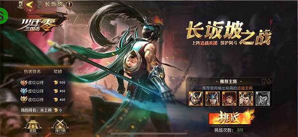 独家萌新秘籍配图4