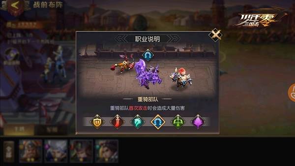 独家萌新秘籍配图5