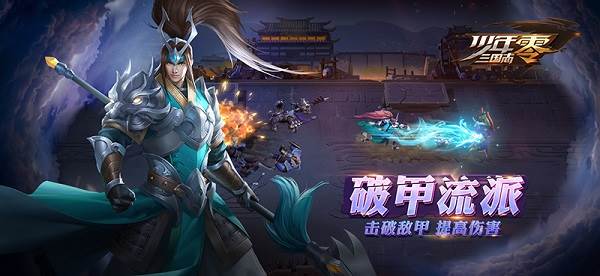 常见流派介绍配图4