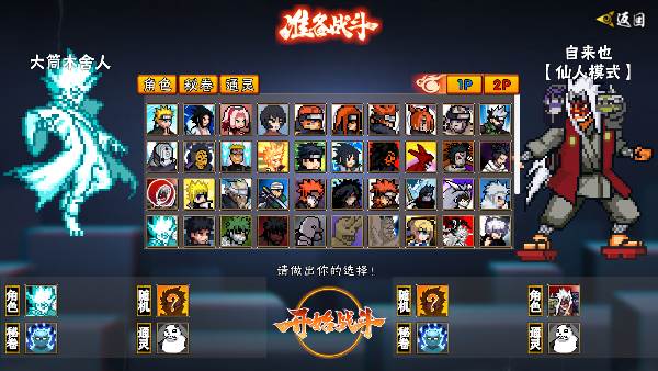 怎么解锁舍人配图3