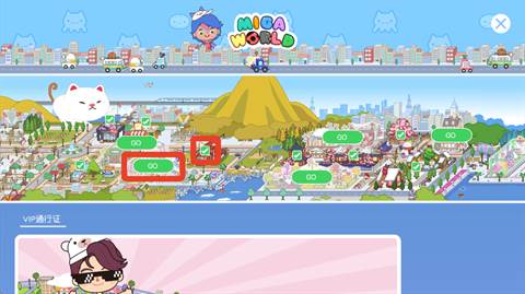 怎么解锁全部地图配图2