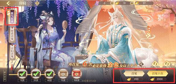 羽卫如何获得配图1