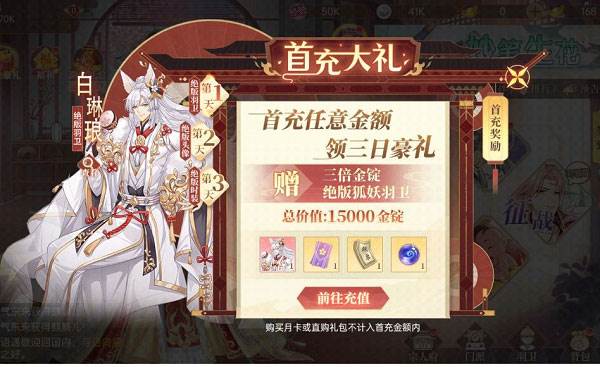 羽卫如何获得配图4