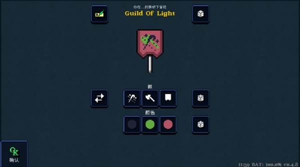 德拉盖亚传说宣传图