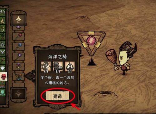 怎么去海滩配图5