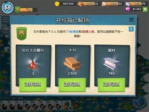 怎么快速赚钱配图7