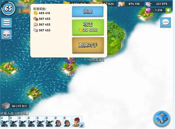 怎么快速赚钱配图10