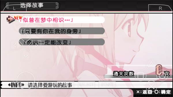 全结局攻略配图1