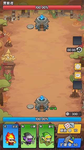 新手入坑指南配图1