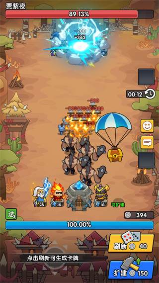 新手入坑指南配图3