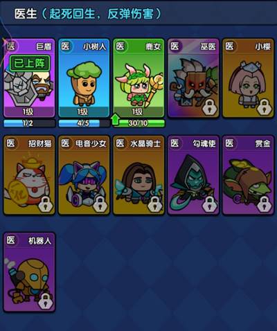 英雄养成推荐配图4