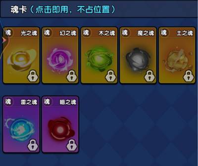 英雄养成推荐配图5