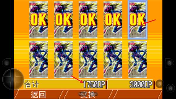 怎么补充新卡配图3