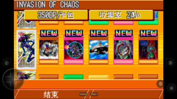 怎么补充新卡配图4