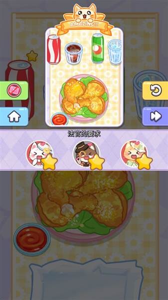 游戏教程配图10