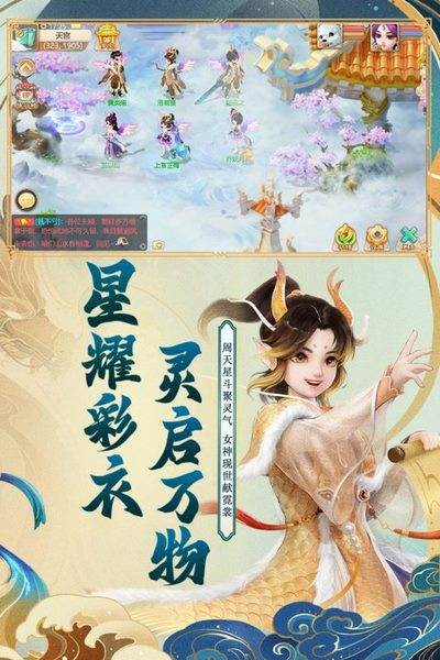 女鬼玩法详解配图1