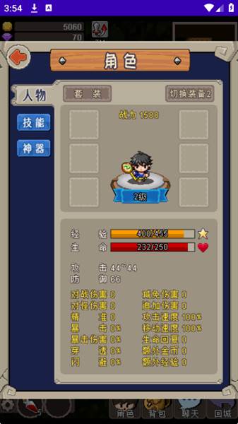 萌新速成教学配图1