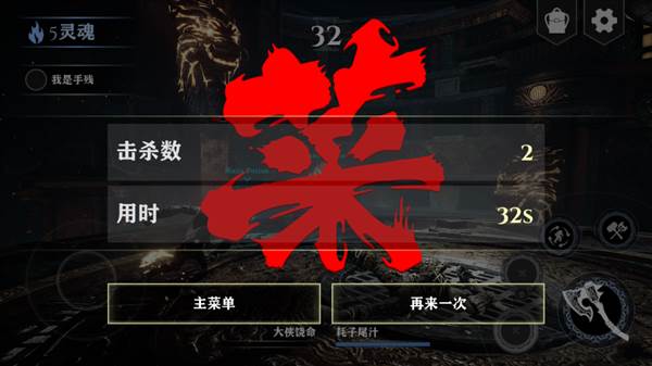 游戏攻略配图4