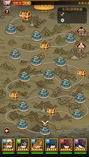 过关斩将玩法攻略配图1