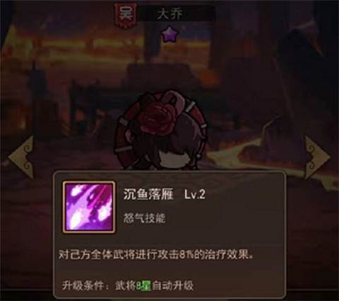 过关斩将玩法攻略配图2