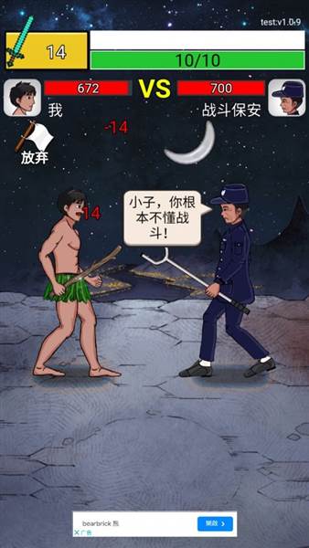 玩法攻略配图2