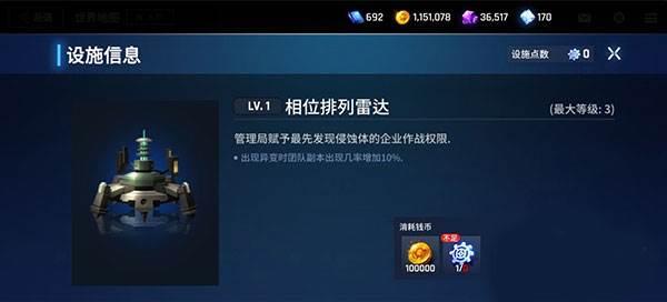 优先练哪些角色配图4