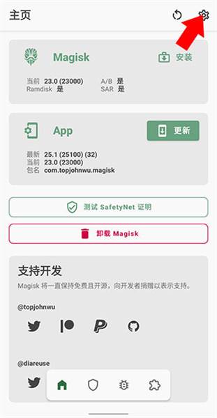 无法进入解决方法配图1