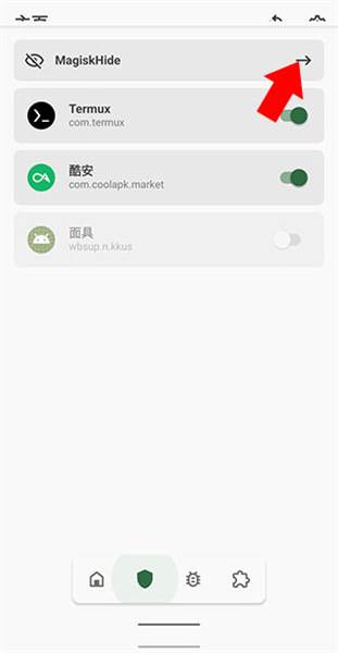 无法进入解决方法配图3