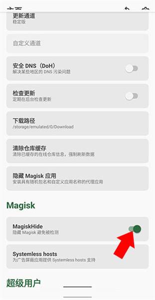 无法进入解决方法配图2