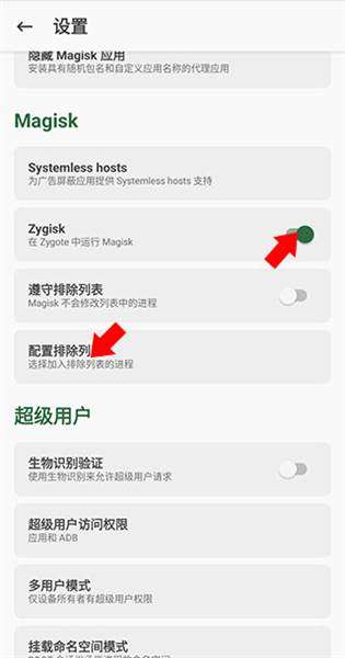 无法进入解决方法配图6