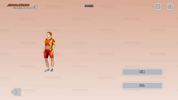 怎么联机组队配图1